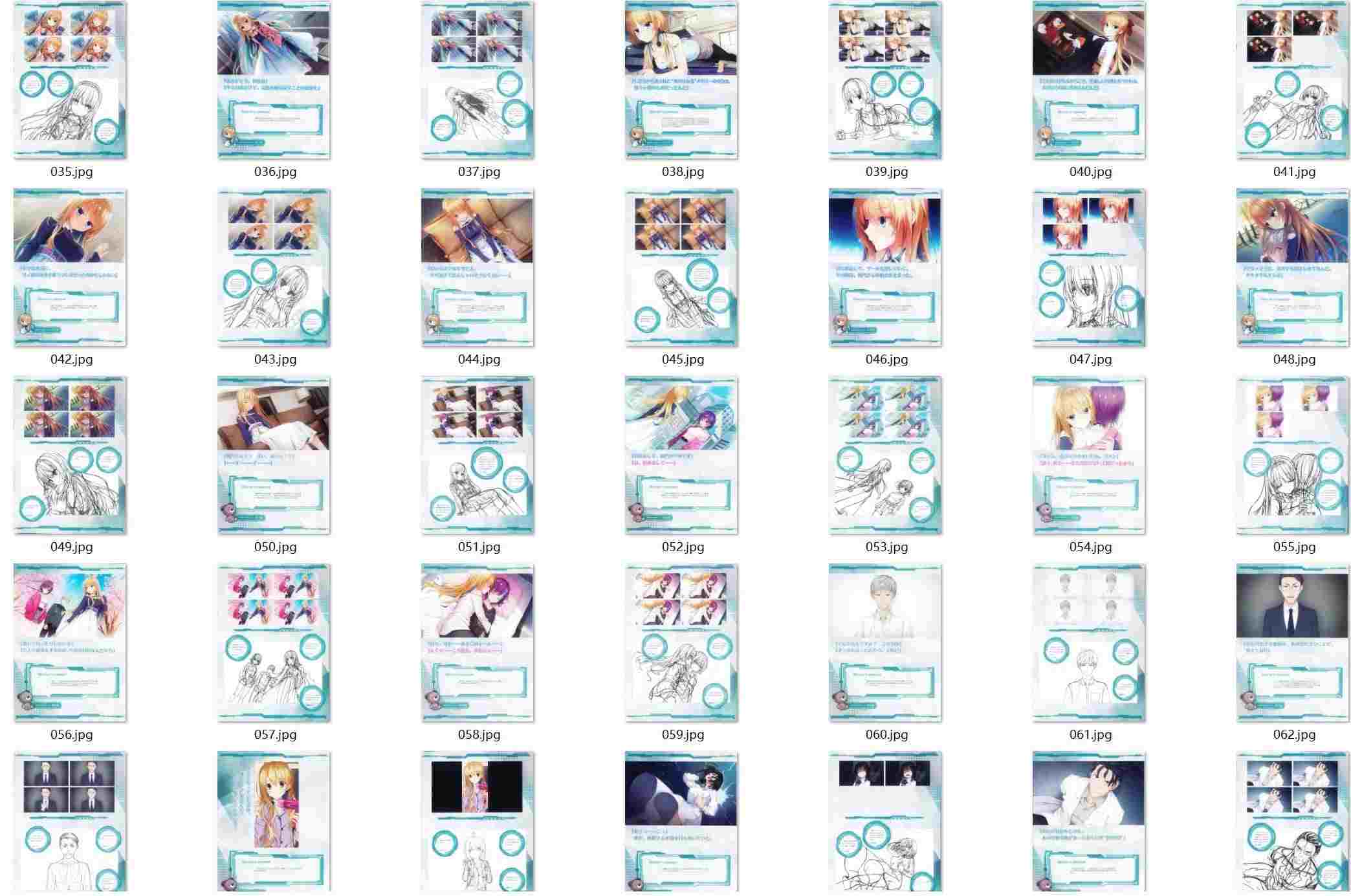  [ゆずソフト] PARQUET オフィシャルビジュアルファンブック（98P）-第2张图片-萌站