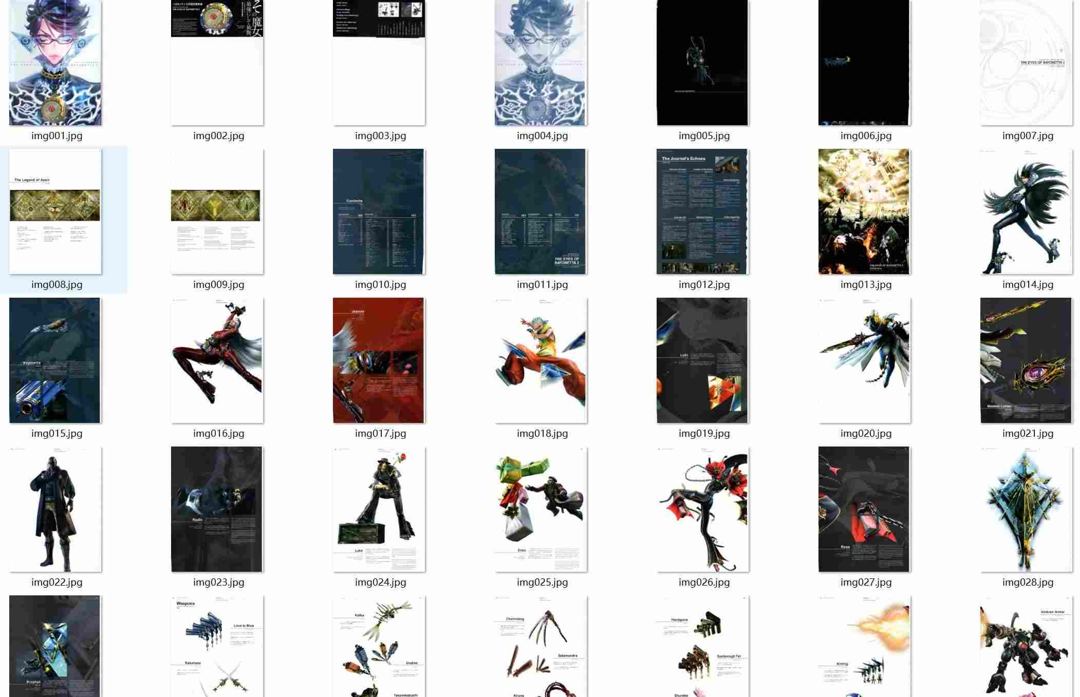 猎天使魔女ベヨネッタ2 公式設定資料集（212P）-第1张图片-萌站