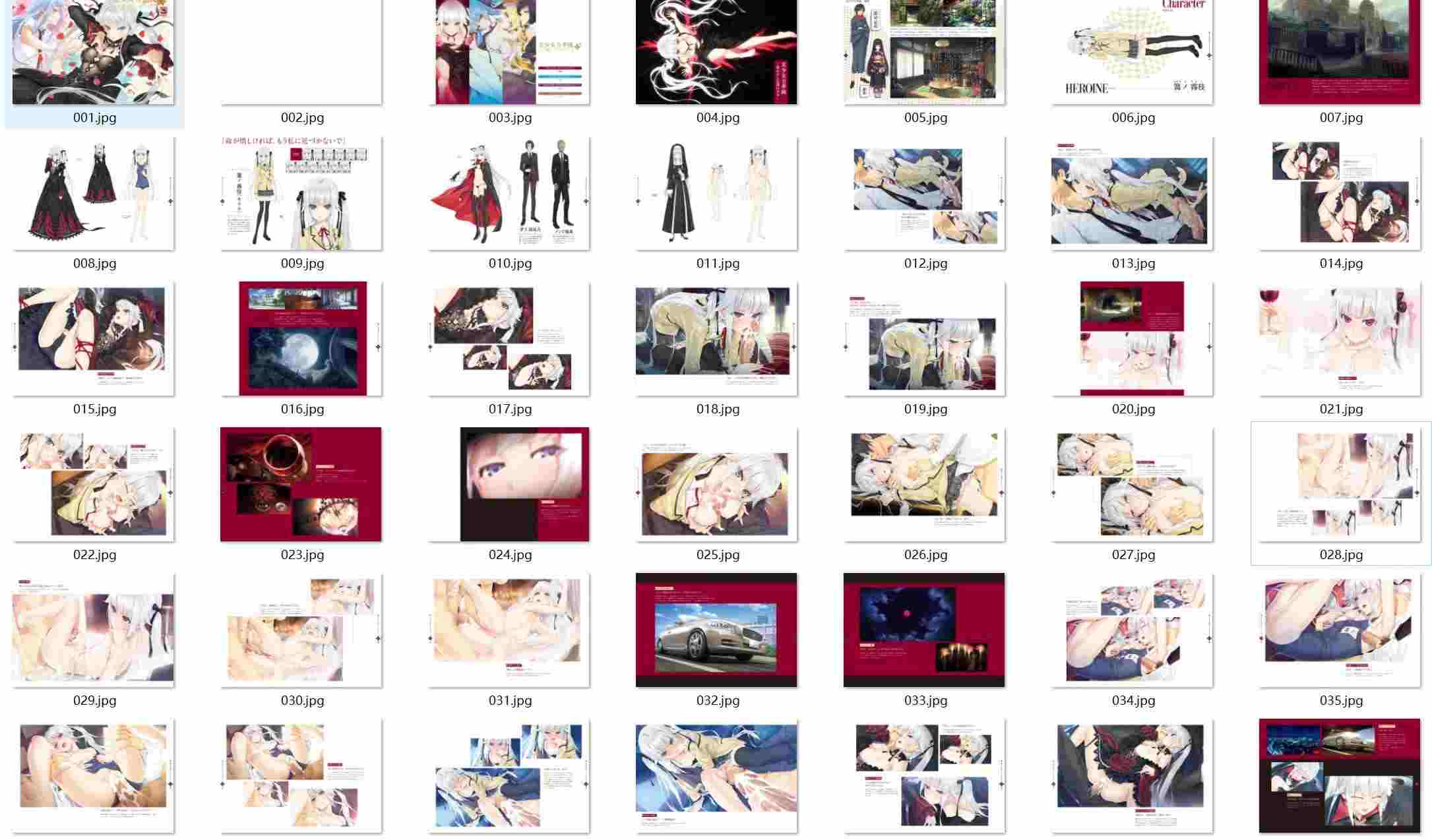  [八宝備仁] 美少女万華鏡 八宝備仁アートワークス 上(243P)-第1张图片-萌站