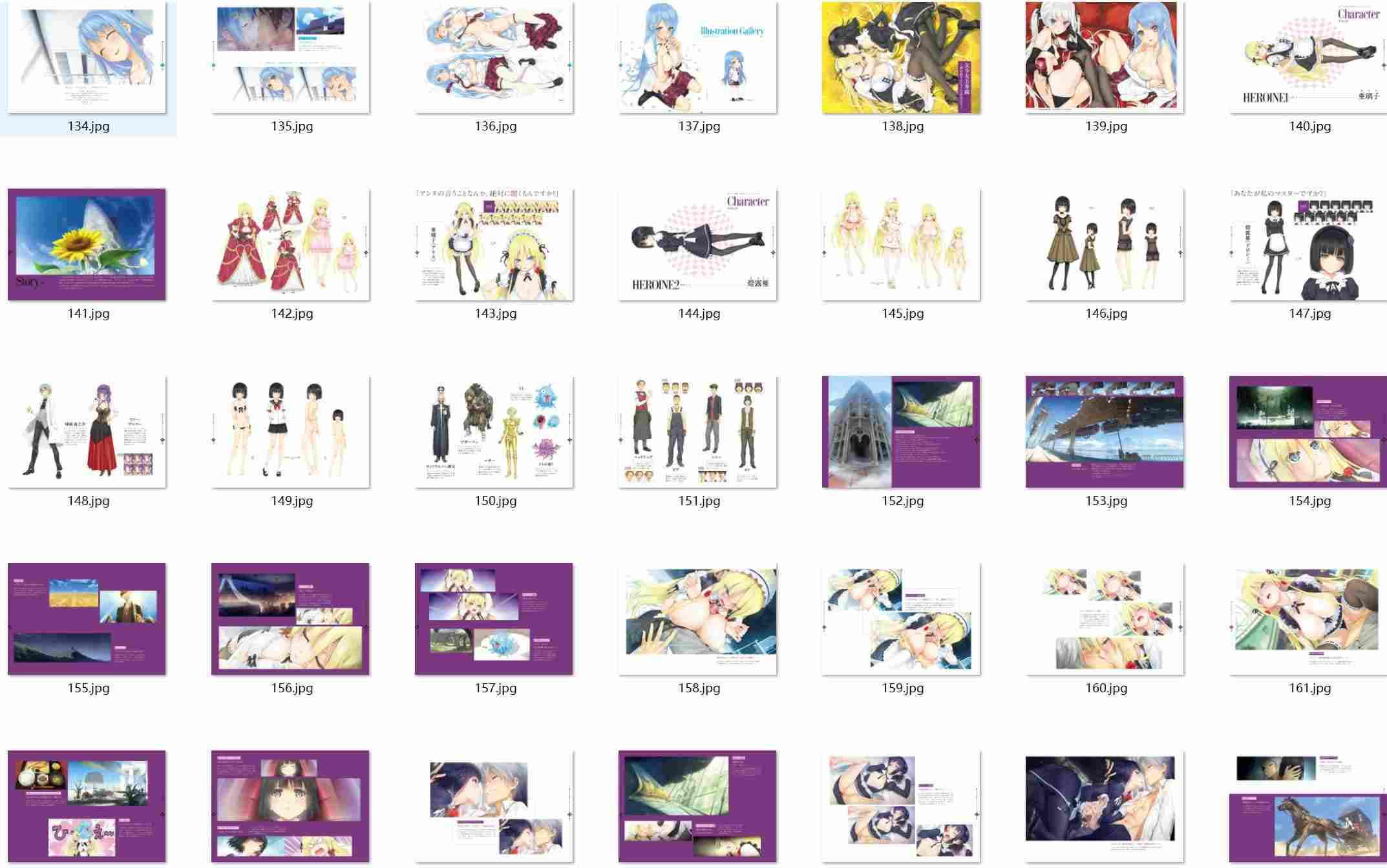  [八宝備仁] 美少女万華鏡 八宝備仁アートワークス 上(243P)-第2张图片-萌站