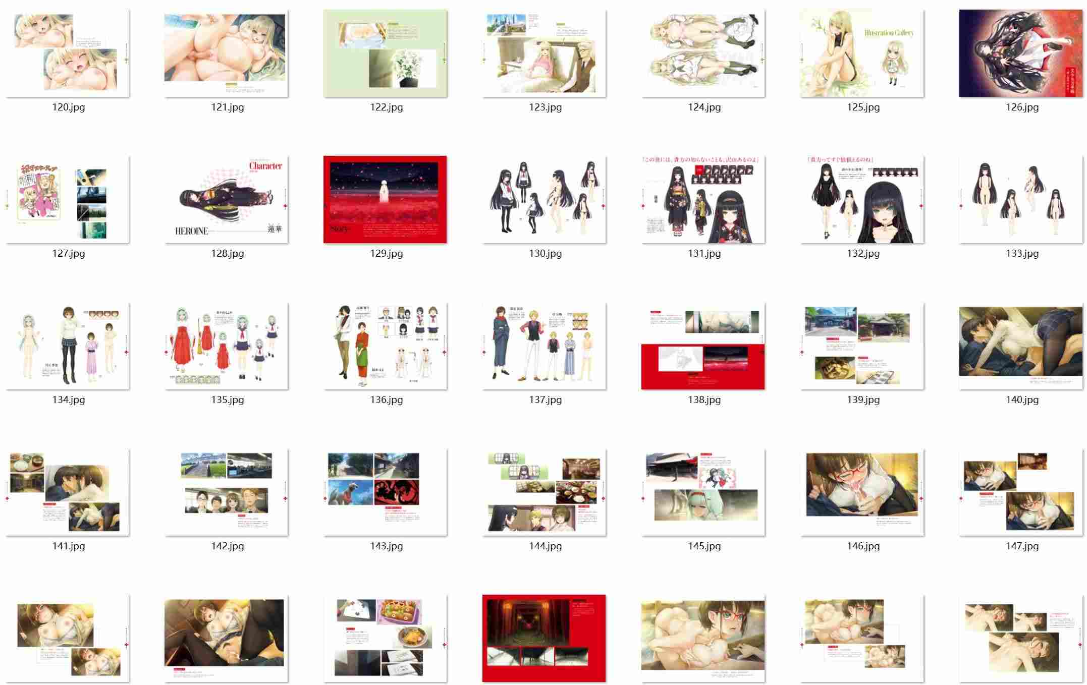 [八宝備仁] 美少女万華鏡 八宝備仁アートワークス 下(243P)-第4张图片-萌站