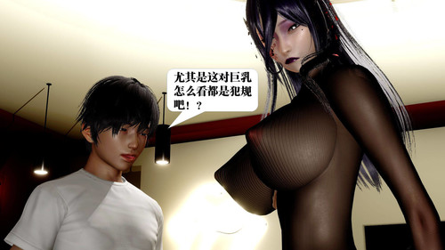 奴隶女王01-02+短篇-第4张图片-萌站