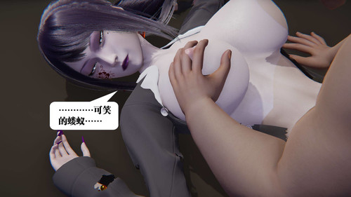 奴隶女王01-02+短篇-第6张图片-萌站