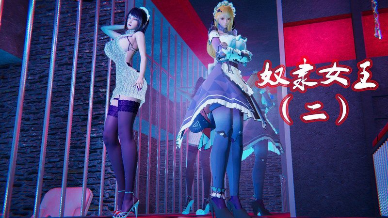 奴隶女王01-02+短篇-第8张图片-萌站