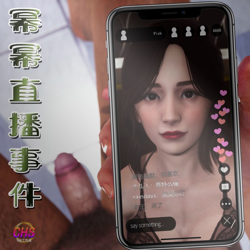 幂幂直播事件+女大学生tk+意淫-第7张图片-萌站