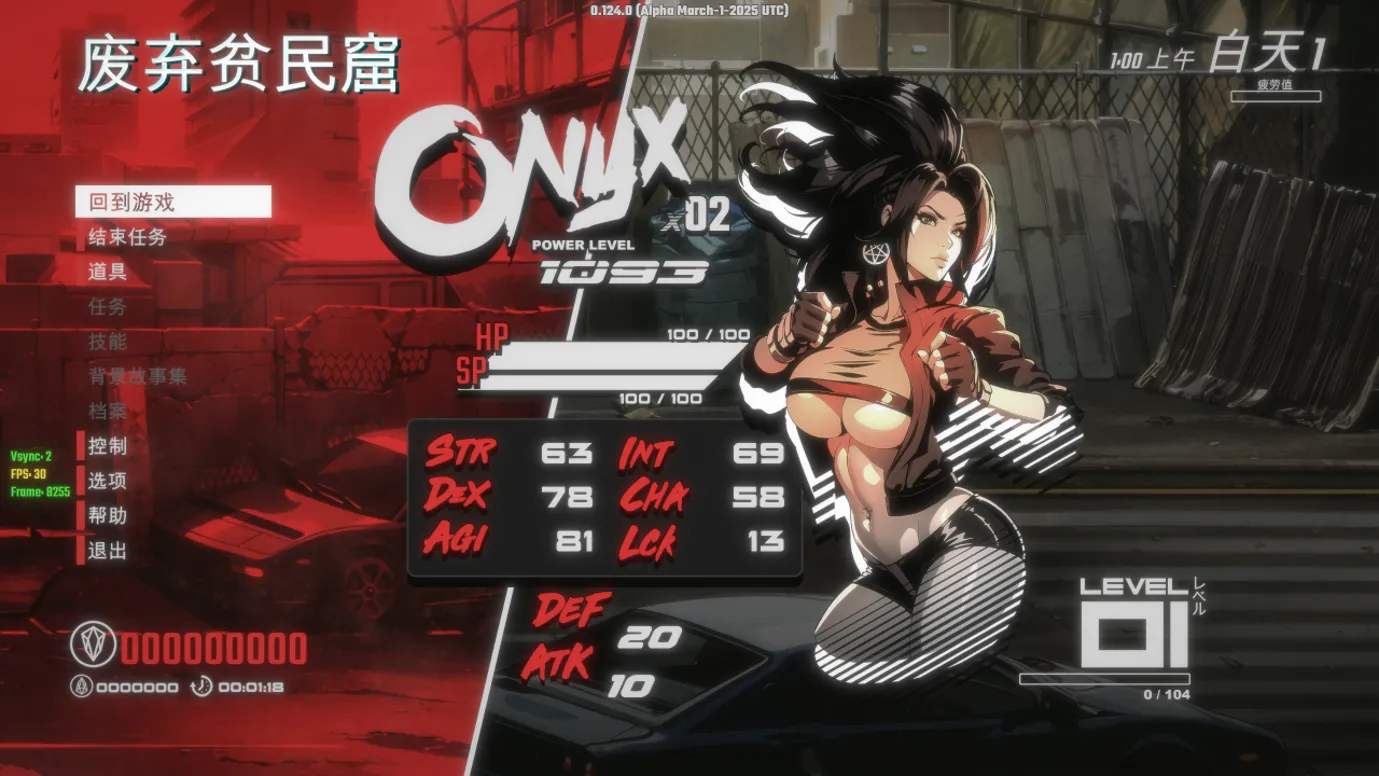 【ACT大作/官中/全动态/战斗H】真红玛瑙 PURE ONYX Ver0.124 官方中文版 +画廊解锁 【3.08G】-第1张图片-萌站