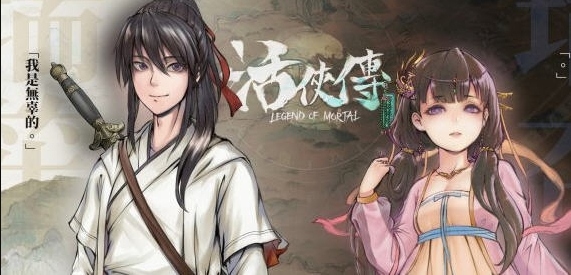 【PC/官中/全DL/角色扮演/1.72G】活侠传 Ver1.0.3300.2 官方中文版+全DLC+角色扮演类游戏+1.72G-第2张图片-萌站