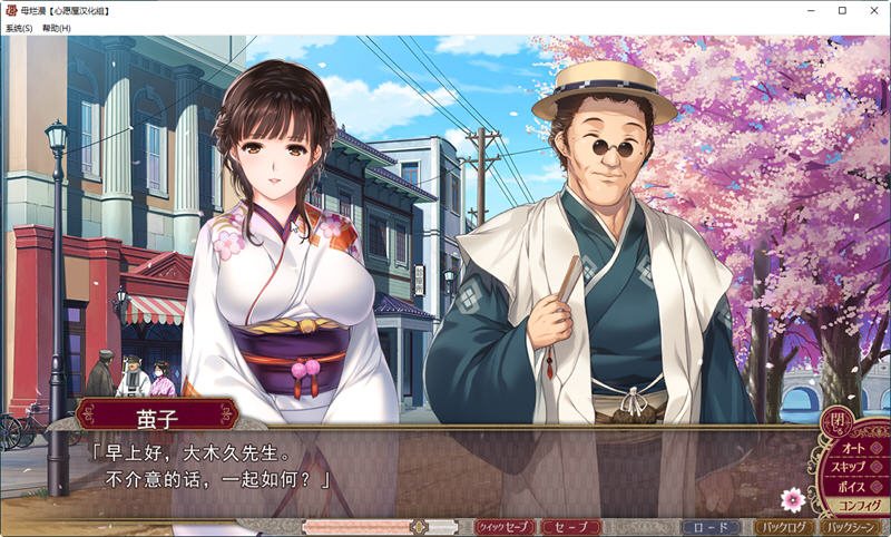 【PC/SLG/存档/1.4G/CG】母烂漫(母烂漫) 汉化完整版+全CG存档+攻略+A社&极品SLG游戏之一+1.4G+-第2张图片-萌站