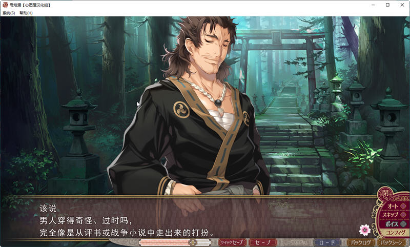 【PC/SLG/存档/1.4G/CG】母烂漫(母烂漫) 汉化完整版+全CG存档+攻略+A社&极品SLG游戏之一+1.4G+-第5张图片-萌站