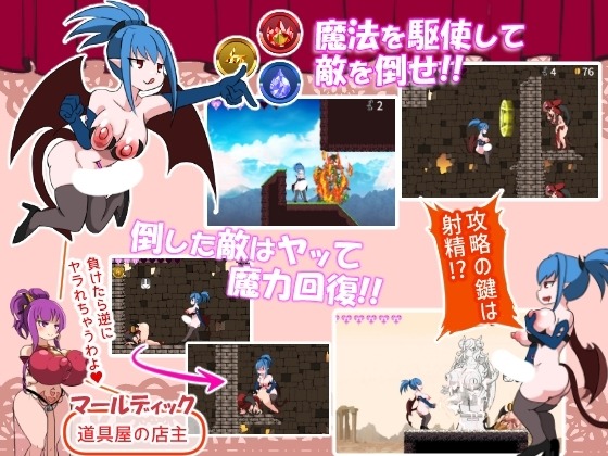 [日式ACT/新作] 淫魔王的戒指～艾琳外传～ 淫魔王のリング～アイリーン外伝～ Ver1.02 生肉版 -第2张图片-萌站