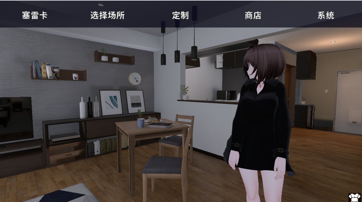 【ACT/PC/3D】爆乳妹子在裸体大衣里露出-第1张图片-萌站