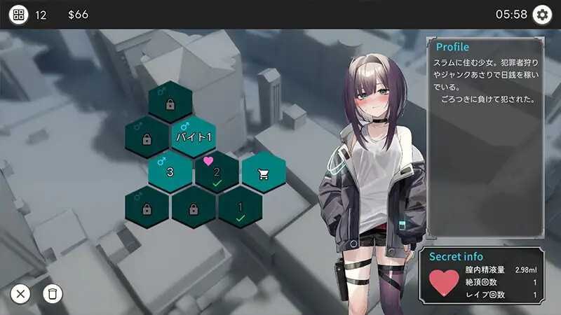 A243 颓废街头的少女 v1.02-第2张图片-萌站