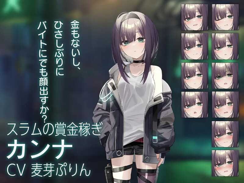 A243 颓废街头的少女 v1.02-第5张图片-萌站