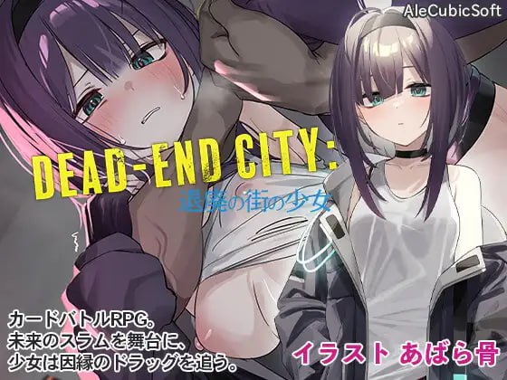 A243 颓废街头的少女 v1.02-第8张图片-萌站