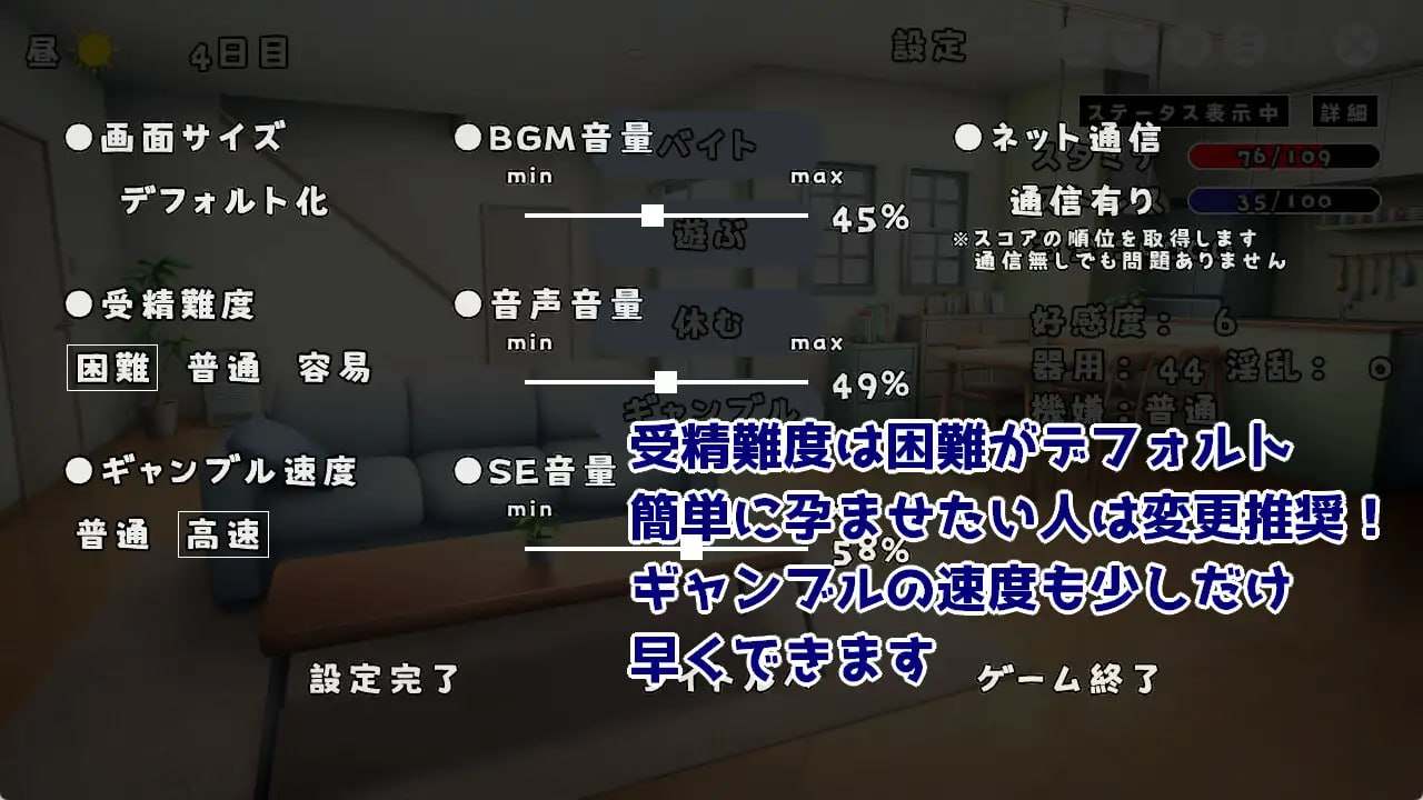 PC/SLG/#与 JK 同居并体验各种生活的游戏  #JKと同棲して色々するゲーム v1.004 日文生肉版【2024.11.12新作】-第2张图片-萌站