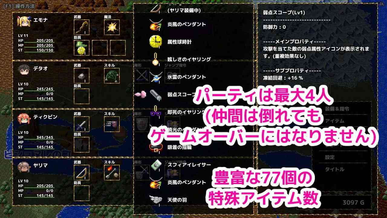 【粉丝福利/白嫖/PC/ACT/像素/动态/异种奸】魔法使艾摩那的半兽人退治【共430M】【官方中文】【萌站好耶好耶】-第4张图片-萌站 【粉丝福利/白嫖/PC/ACT/像素/动态/异种奸】魔法使艾摩那的半兽人退治【共430M】【官方中文】【萌站好耶好耶】-第4张图片-萌站