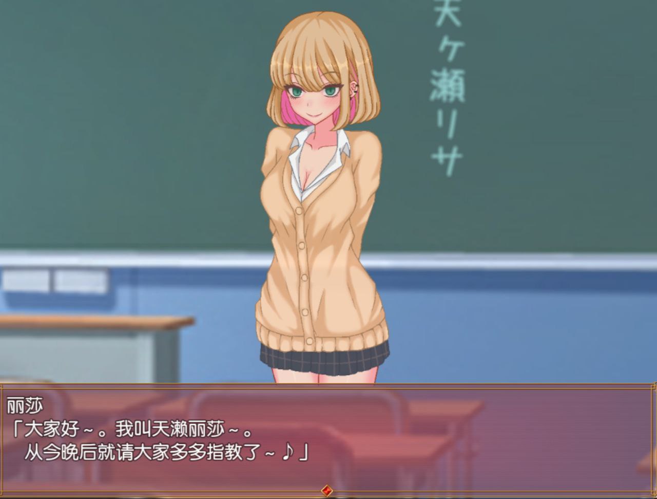 A250 碧池JK生活-第3张图片-萌站