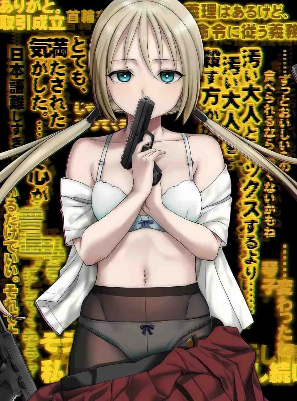  更新[日式大作ADV] 犯罪边境 Liminal Border Part III クリミナルボーダー 3rd offence v1.0.2 官方中文版 [5.40G]-第3张图片-萌站