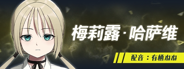  更新[日式大作ADV] 犯罪边境 Liminal Border Part III クリミナルボーダー 3rd offence v1.0.2 官方中文版 [5.40G]-第4张图片-萌站