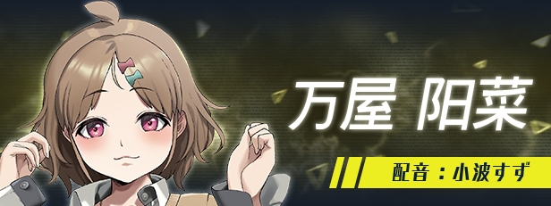  更新[日式大作ADV] 犯罪边境 Liminal Border Part III クリミナルボーダー 3rd offence v1.0.2 官方中文版 [5.40G]-第6张图片-萌站