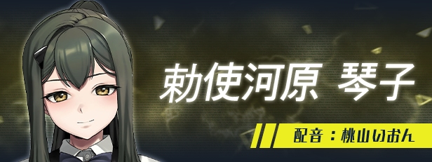  更新[日式大作ADV] 犯罪边境 Liminal Border Part III クリミナルボーダー 3rd offence v1.0.2 官方中文版 [5.40G]-第7张图片-萌站