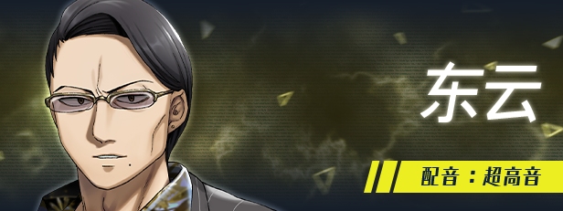  更新[日式大作ADV] 犯罪边境 Liminal Border Part III クリミナルボーダー 3rd offence v1.0.2 官方中文版 [5.40G]-第11张图片-萌站