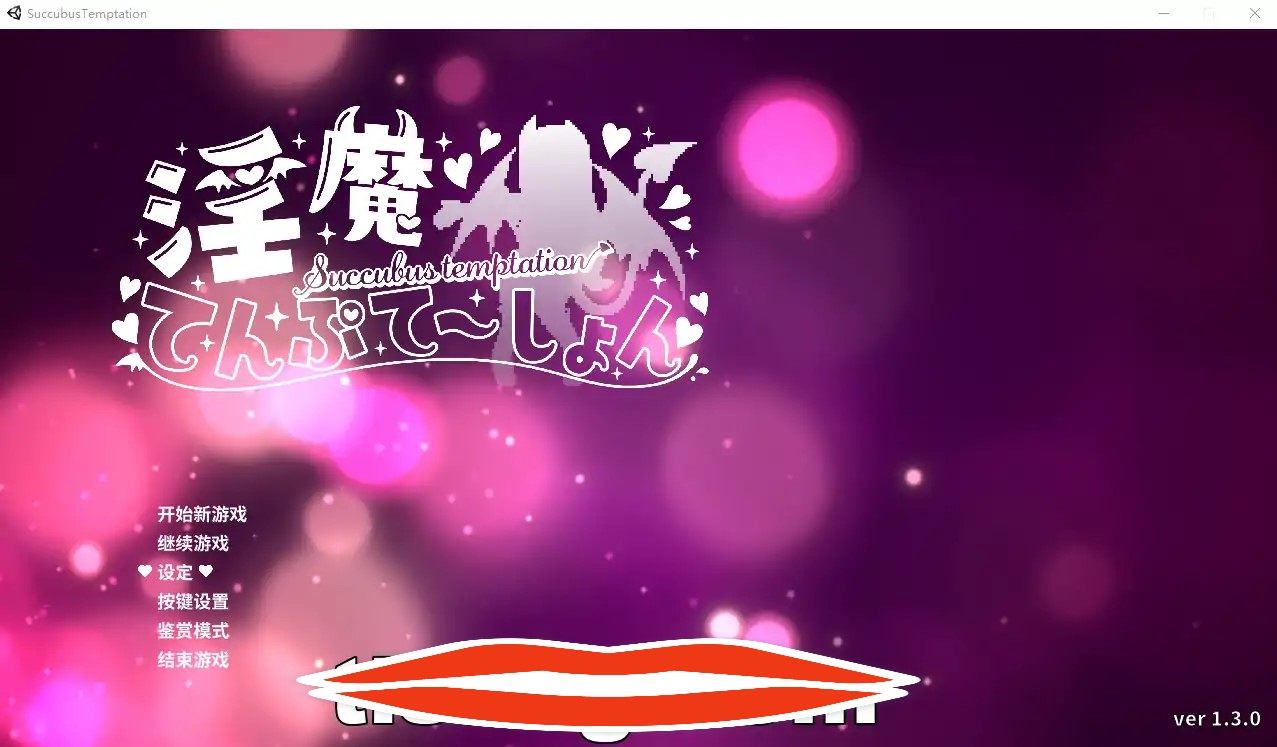 [像素ACT/中文/动态] 银魔天堂服务/ 银魔てんぷてーしょん V1.30 官方中文版 电脑 900M￼￼-第1张图片-萌站