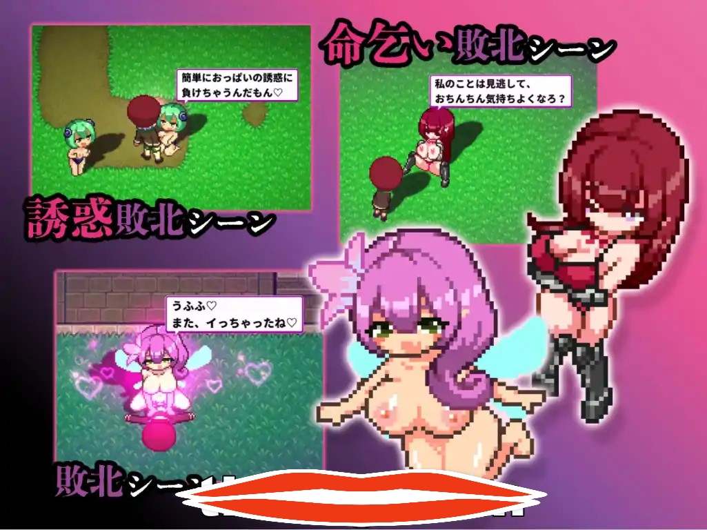 [像素ACT/中文/动态] 银魔天堂服务/ 银魔てんぷてーしょん V1.30 官方中文版 电脑 900M￼￼-第2张图片-萌站