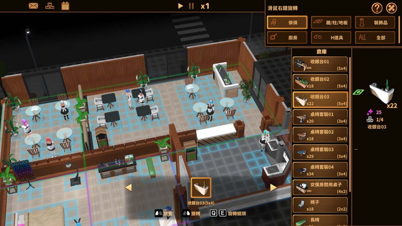[PC/[3D-SLG] STEAM官方中文【简+繁】+更新  扶她★咖啡厅  v0.4-第2张图片-萌站
