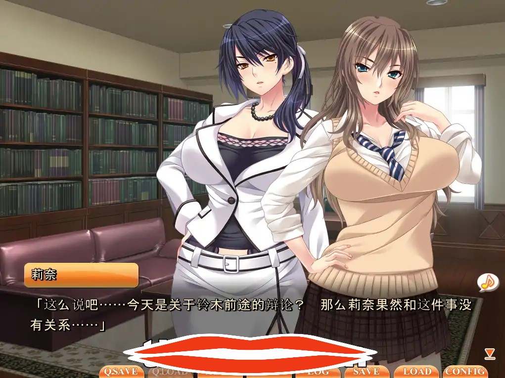  [ADV拔作/汉化/CV] 以结婚为契机，向3个傲娇的姐姐复仇！汉化版+CG包 电脑 2G￼￼-第1张图片-萌站