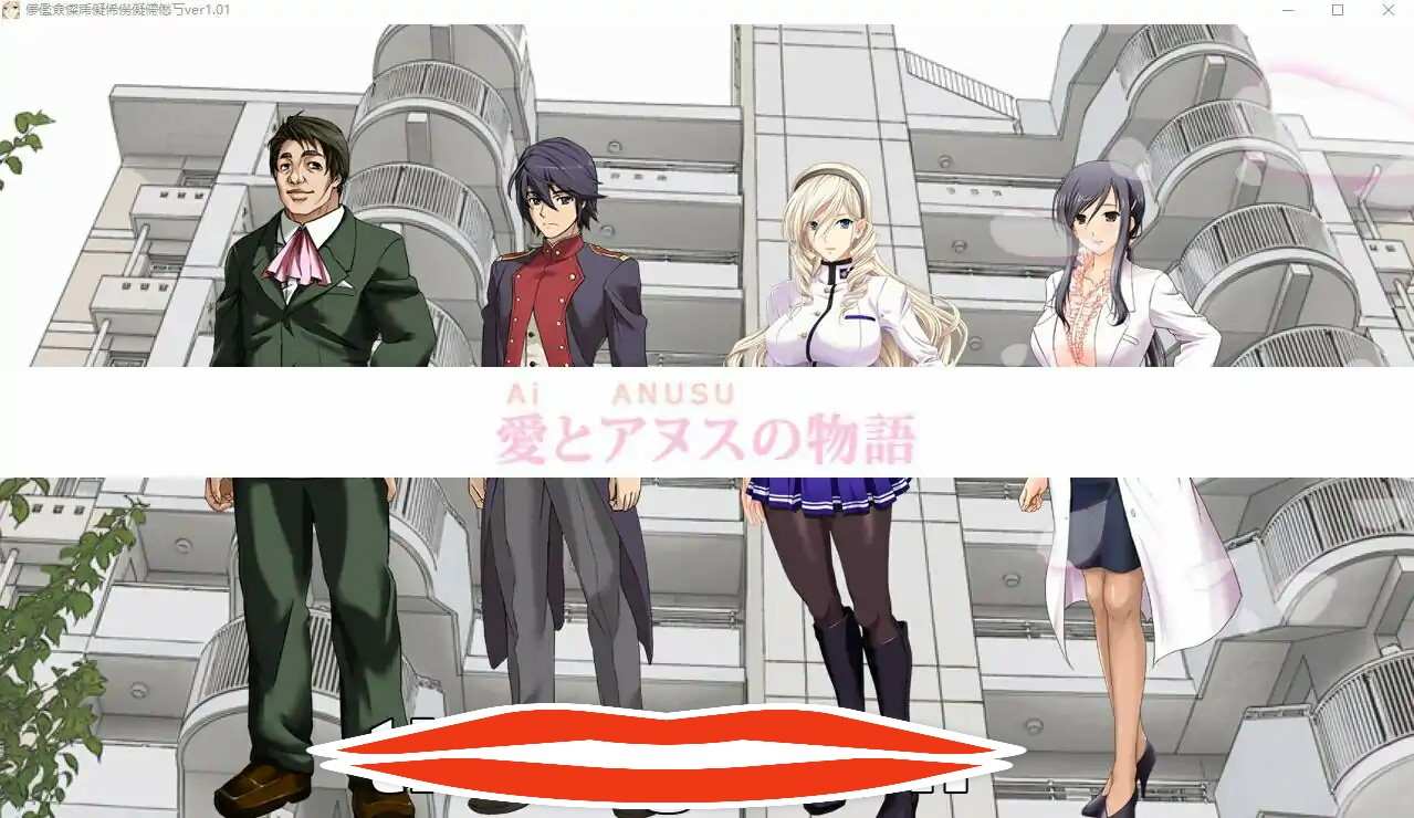 [NTR拔作ADV/精翻/动态CV][少女骑士物语同人]女武神奴隶-爱妻表演被大叔中出 汉化硬盘版 电脑 2G-第1张图片-萌站