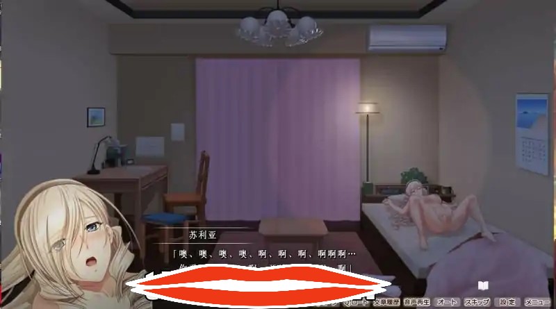 [NTR拔作ADV/精翻/动态CV][少女骑士物语同人]女武神奴隶-爱妻表演被大叔中出 汉化硬盘版 电脑 2G-第3张图片-萌站