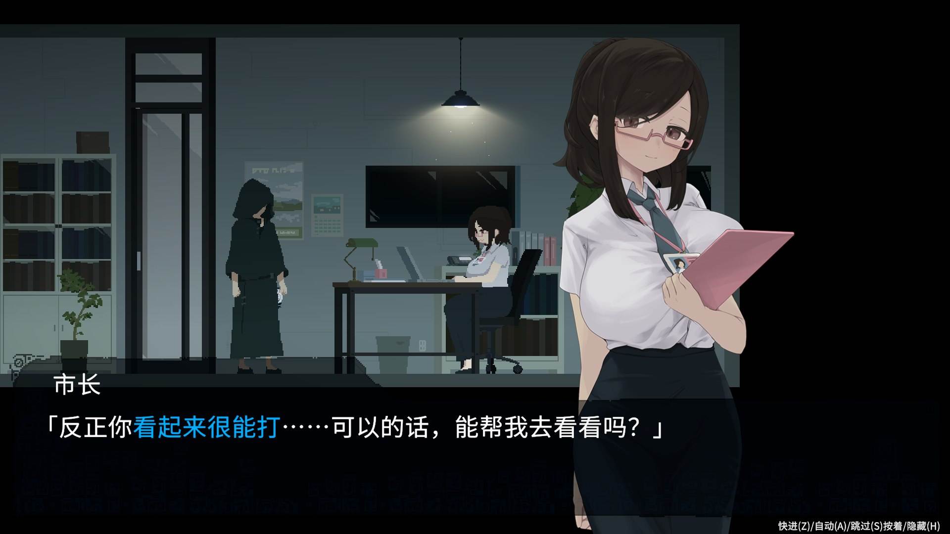 【爆款像素ACT/动态/PC】DECOY 群青的魔女 官方中文版+存档【新官中/1.3G】-第4张图片-萌站