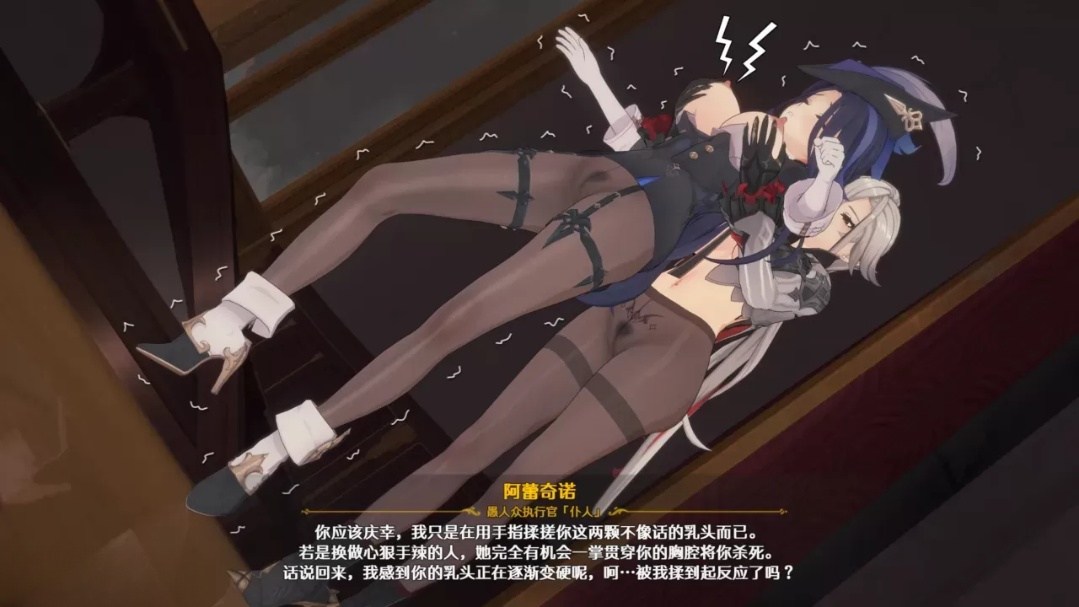 ［精品］克洛琳德的败北-第1张图片-萌站