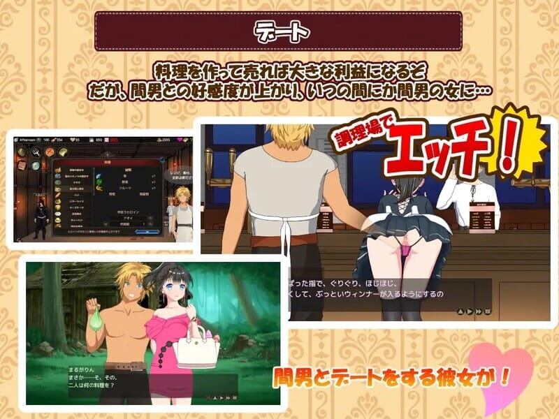 [经营SLG/NTR/动态] 欢迎来到超H酒馆（Hな酒場へようこそ）V1.60 精翻汉化