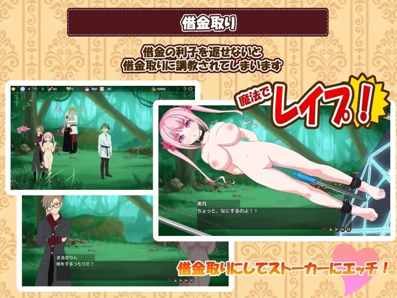[经营SLG/NTR/动态] 欢迎来到超H酒馆（Hな酒場へようこそ）V1.60 精翻汉化-第4张图片-萌站