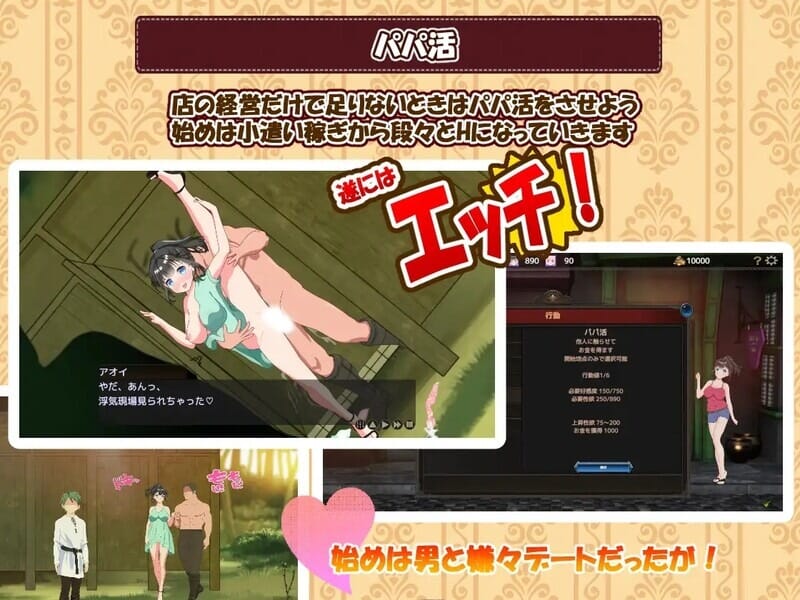 [经营SLG/NTR/动态] 欢迎来到超H酒馆（Hな酒場へようこそ）V1.60 精翻汉化-第8张图片-萌站