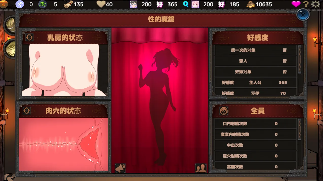 [经营SLG/NTR/动态] 欢迎来到超H酒馆（Hな酒場へようこそ）V1.60 精翻汉化-第11张图片-萌站