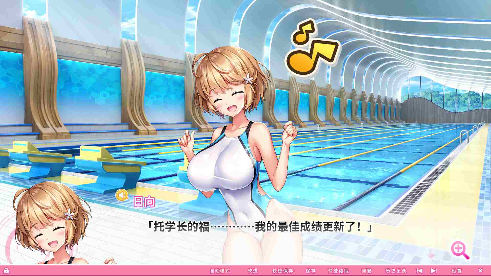  [神级拔作ADV/全动态/中文]炎孕~吹弹！丰盈！波涛汹涌 超情色APP学院（もっと！孕ませ！炎のおっぱい超エロアプリ学園！） 官方中文步兵版+全CG存档-第1张图片-萌站