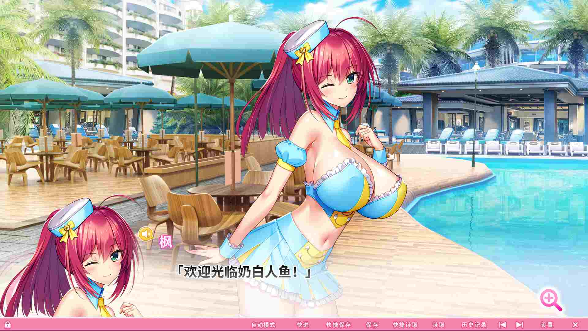  [神级拔作ADV/全动态/中文]炎孕~吹弹！丰盈！波涛汹涌 超情色APP学院（もっと！孕ませ！炎のおっぱい超エロアプリ学園！） 官方中文步兵版+全CG存档-第6张图片-萌站