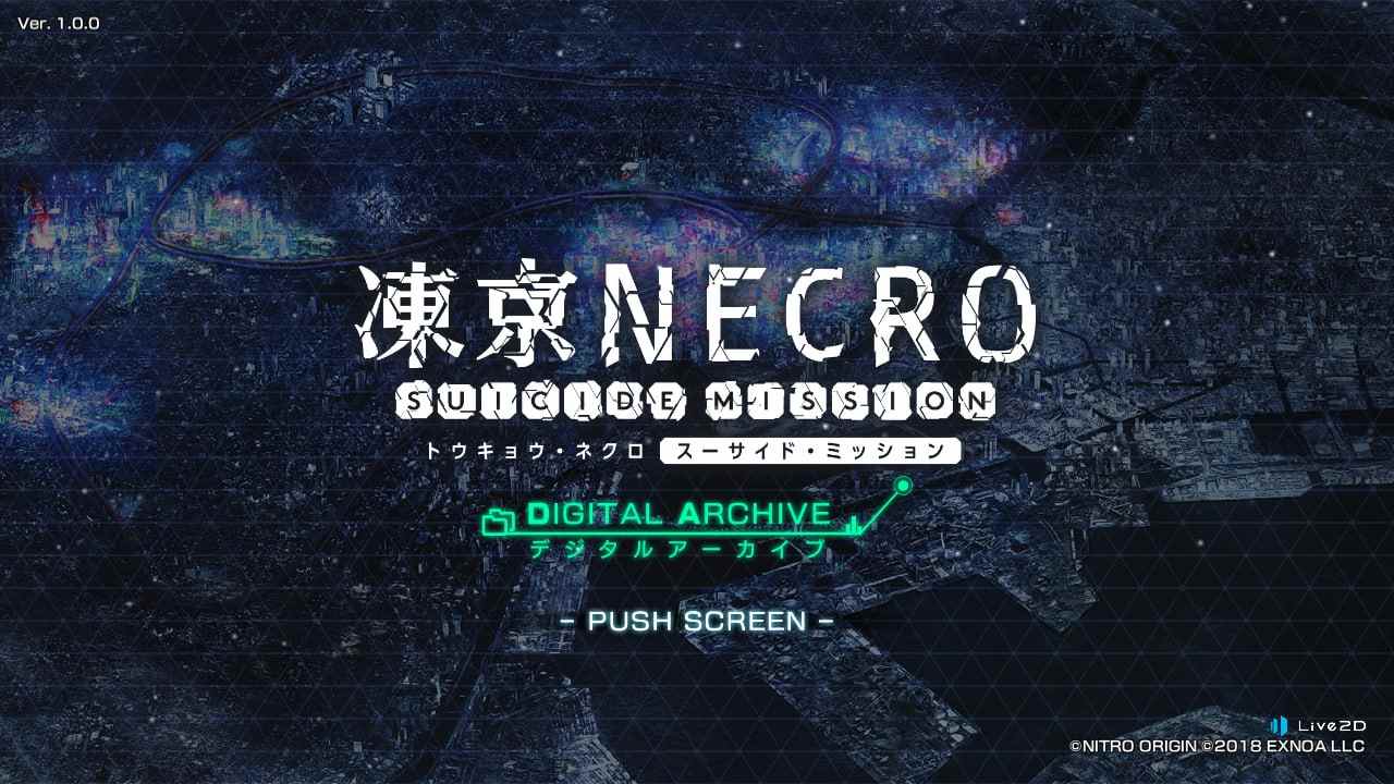 #凍京NECRO＜トウキョウ・ネクロ＞ DMM离线中文汉化版  -第4张图片-萌站