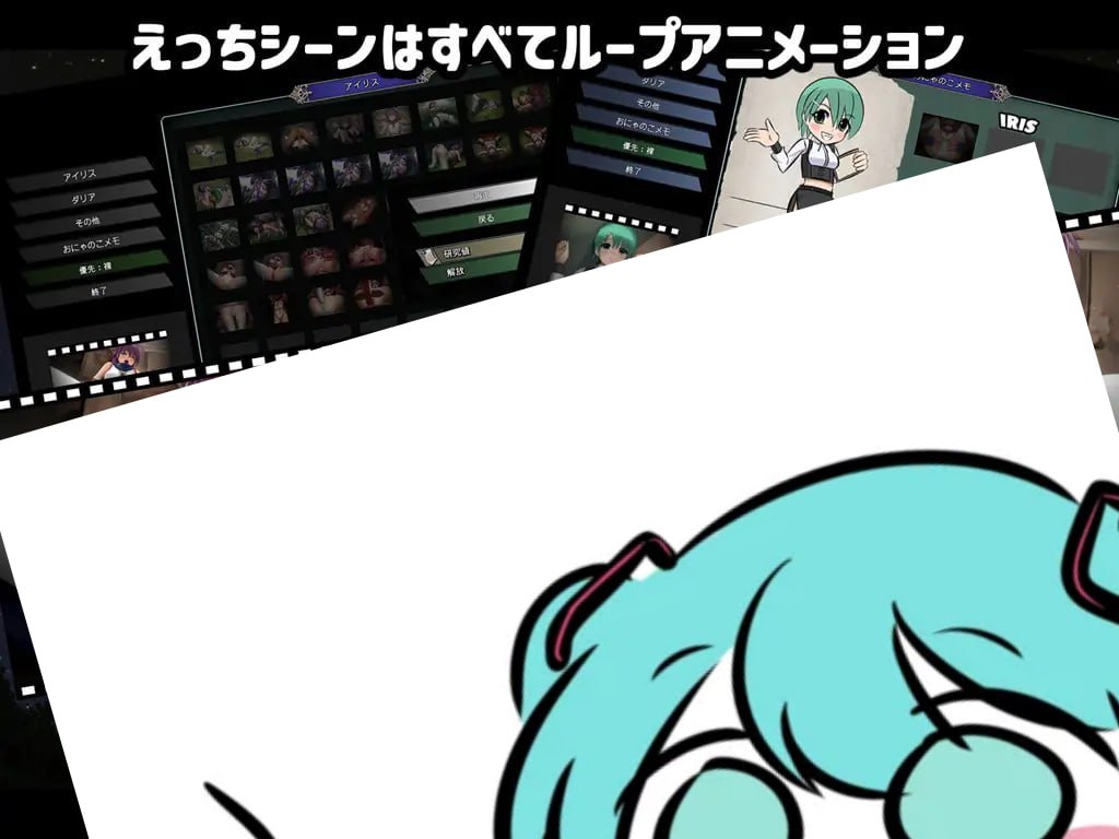 #爱丽丝☆编年史  #アイリス☆クロニクル  v1.2 个人汉化步兵版