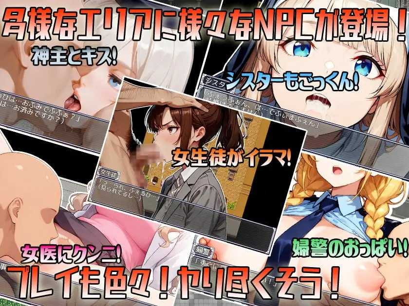 #Let's NPC奸 VR世界里夺取NPC的处女用H化MOD爽翻天！   #Let’s NPC姦 VR世界で処女を奪ってエロ化MODでウッハウハ！ AI汉化版【2025年01月18日 发售-第7张图片-萌站