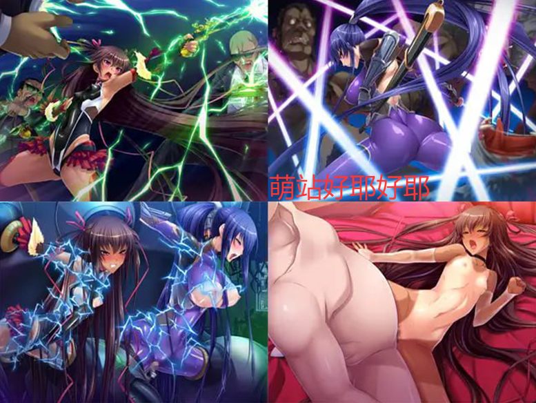 【PC神作/9部合集/ADV/凌辱/轮奸】对魔忍系列【共11.9GB】【附带全CG存档】【部分游戏需要转区】【精翻汉化/AI内嵌/机翻】【萌站好耶好耶】-第3张图片-萌站