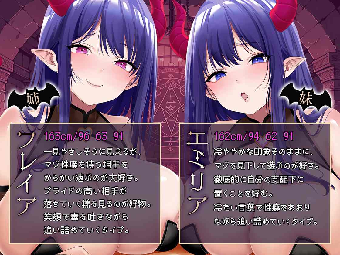 RJ01334761【繁体中文版】【低音W乳首責め】Wサキュバス姉妹のねっとりオナサポ乳首責め搾精-第3张图片-萌站