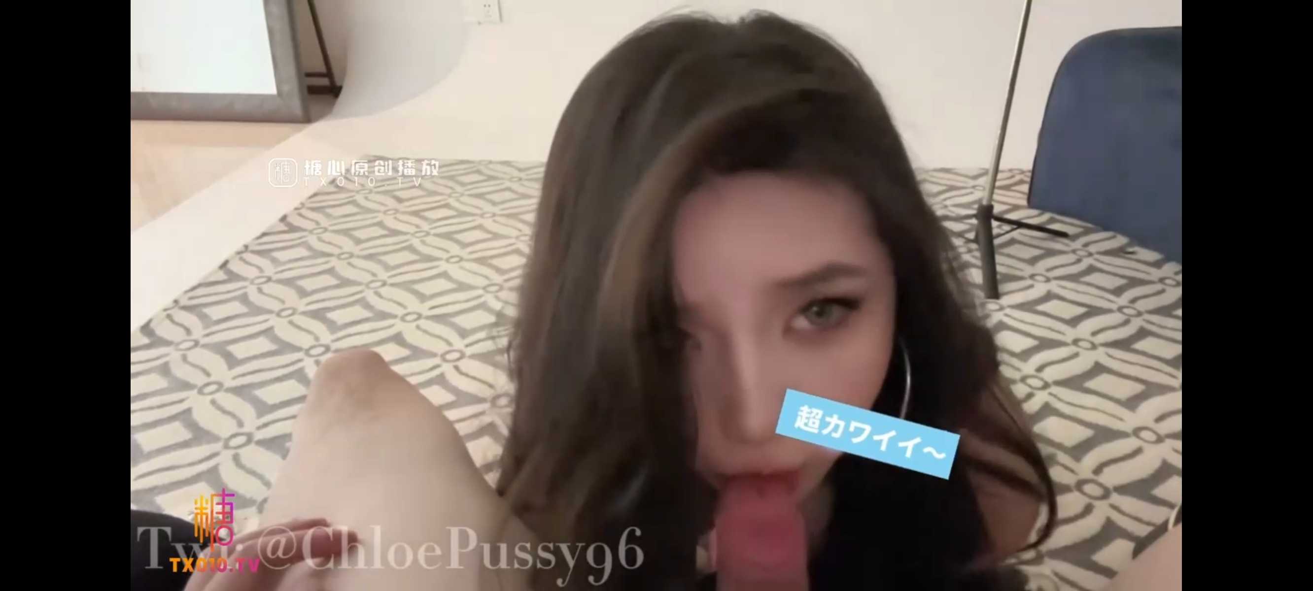 糖心童颜巨乳红色情趣内衣-第16张图片-萌站