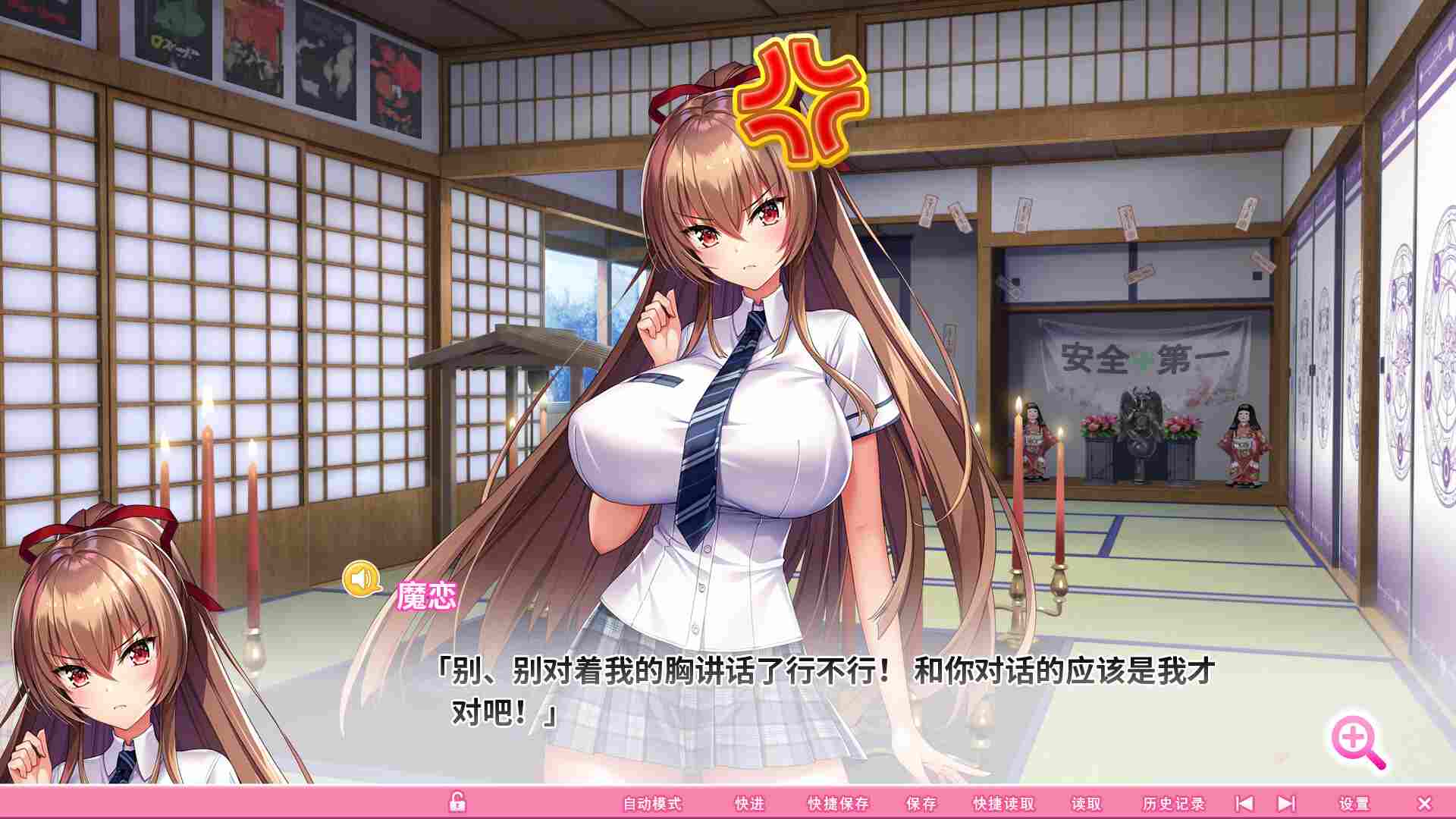 [神拔作ADV/中文/全动态步兵] 炎孕 吹弹！丰盈！波涛汹涌！异世界魅魔学园！STEAM官方中文步兵版+全CG存档[新官中]-第4张图片-萌站