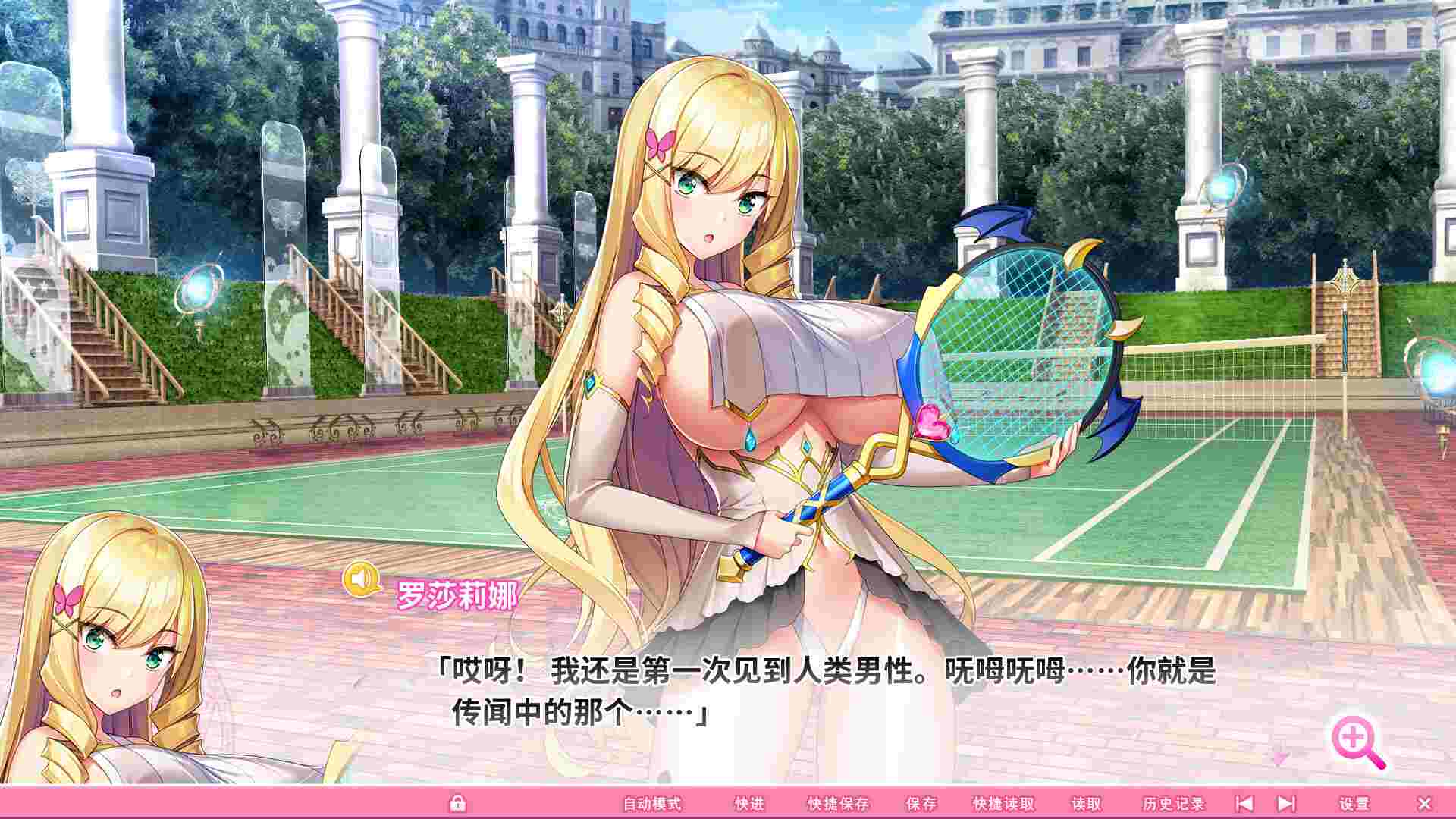 [神拔作ADV/中文/全动态步兵] 炎孕 吹弹！丰盈！波涛汹涌！异世界魅魔学园！STEAM官方中文步兵版+全CG存档[新官中]-第12张图片-萌站