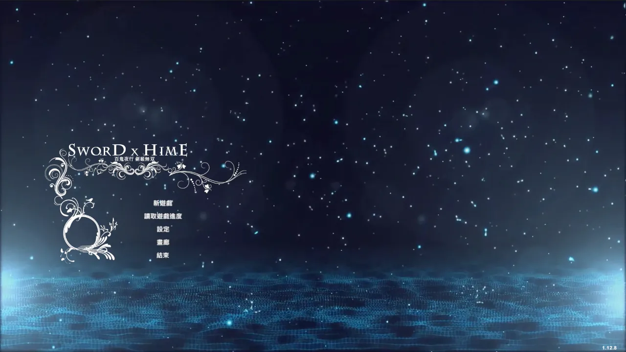 【大型ACT精品/3D/官中/战斗H/NTR】百鬼夜行 剑姬无双-Sword x Hime-Build.16191259-1.12.8-官方中文版+DLC【13G】-第6张图片-萌站 【大型ACT精品/3D/官中/战斗H/NTR】百鬼夜行 剑姬无双-Sword x Hime-Build.16191259-1.12.8-官方中文版+DLC【13G】-第6张图片-萌站