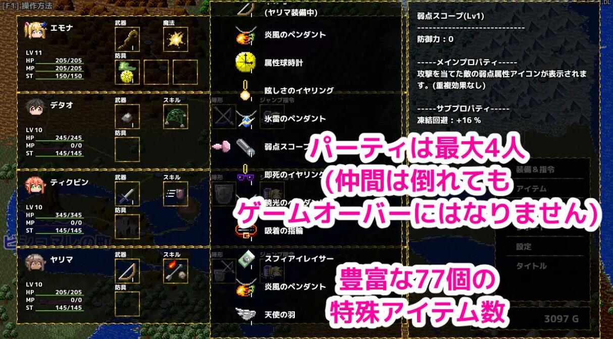 【日式ACT/中文/像素动态】魔法师爱蒙娜的兽人退治大冒险！ DL官方中文版【300M/全CV】-第3张图片-萌站